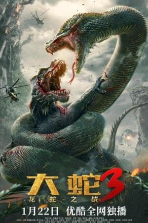 Mãng Xà Khổng Lồ 3: Long Xà Đại Chiến Snake 3: Dinosaur vs Python (2022)