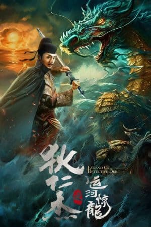 Địch Nhân Kiệt: Vận Hà Kinh Long – Legend of Detective Dee (2023)