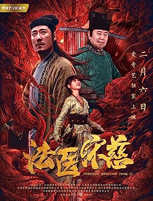 Pháp Y Tống Từ 2: Tứ Tông Tội (2021)