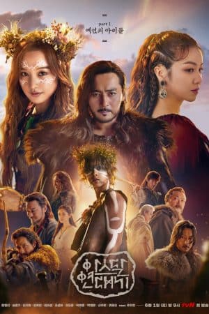 Biên Niên Sử Ký Arthdal: Phần 1,2 (2019)