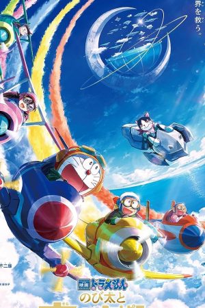 Doraemon: Nobita và Vùng Đất Lý Tưởng Trên Bầu Trời (2023)