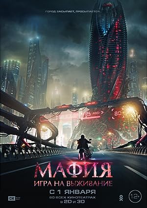 Mafia: Trận Chiến Sinh Tử (2016)