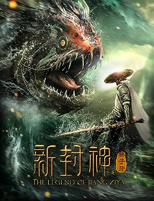 Tân Phong Thần Khương Tử Nha (2019)