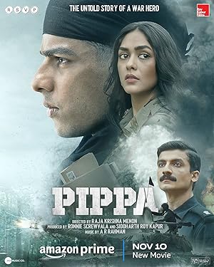 Pippa – Pippa (2023)