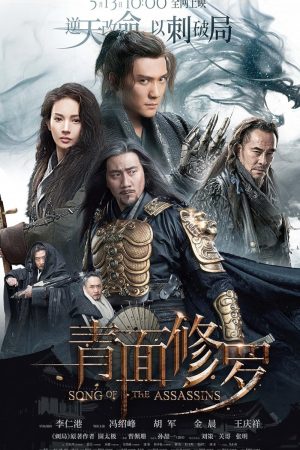 Thanh Diện Tu La – Song of the Assassins (2022)