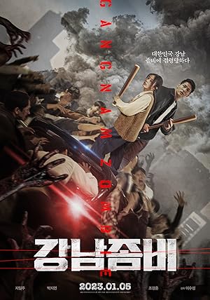 Gangnam Thất Thủ – Gangnam Zombie (2023)