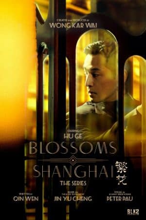 Thượng Hải Phồn Hoa – Blossoms Shanghai (2023)
