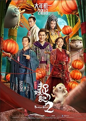 Truy Lùng Quái Yêu 2 – Monster Hunt 2 (2018)