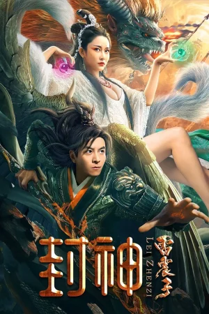 Phong Thần Lôi Chấn Tử – The God Leizhenzi (2024)