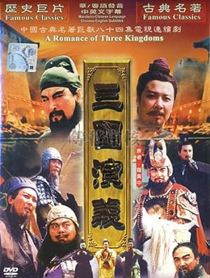 Tam Quốc Diễn Nghĩa – San guo yan yi (1995)