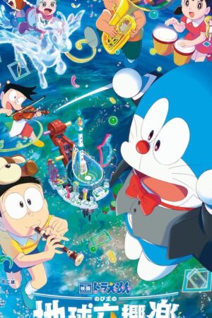 Doraemon: Nobita và Bản Giao Hưởng Địa Cầu